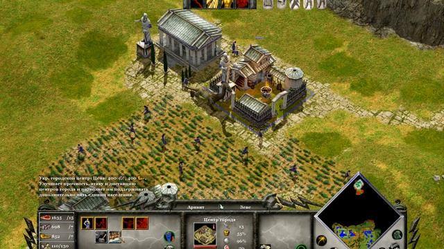 Age of Mythology: Extended Edition (Дурные вести) смотреть онлайн