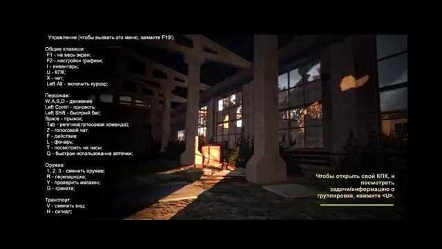 Sunrise: survival /#1 / Почти S.T.A.L.K.E.R. Онлайн смотреть онлайн