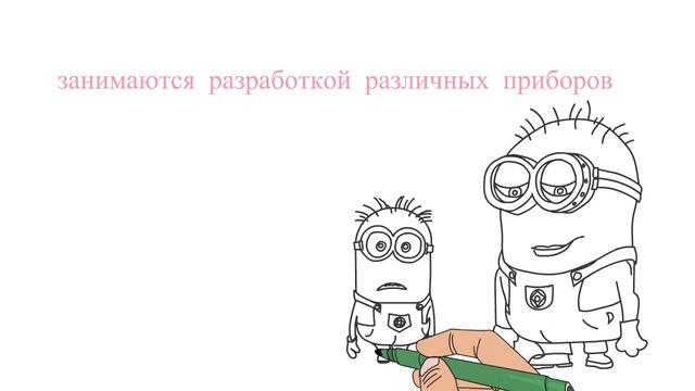 Миньоны Minions Рисуем вместе смотреть онлайн