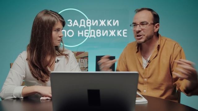 Разбор проекта ЖК Shagal: Транспорт, Инфраструктура, Инвестиции в недвижимость! смотреть онлайн