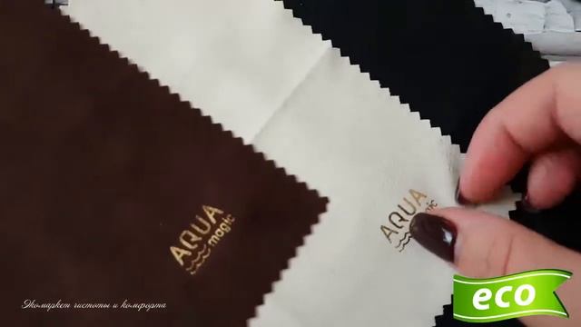 Салфетка для очков Aqvamagic Optics смотреть онлайн