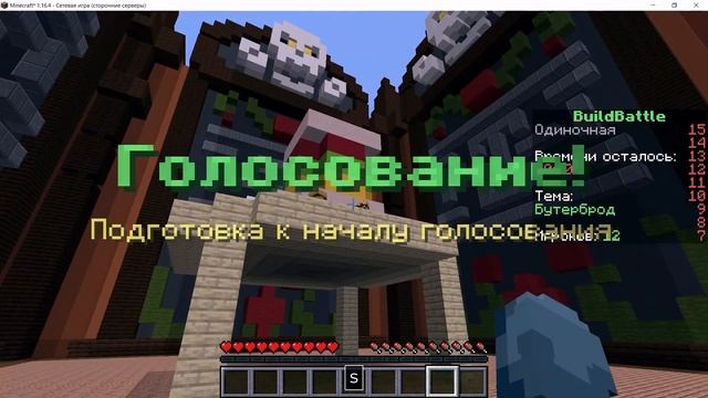 BUILD BATTLE И MURDER MYSTERY В МАЙНКРАФТ НА MYSTERY WORLD! | НА СЕРВЕРАХ смотреть онлайн