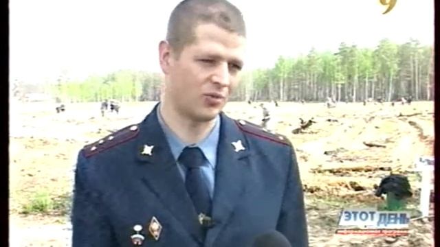 Сюжет о том, как полицейские Рязани вместе с детьми сажали лес (2014) смотреть онлайн