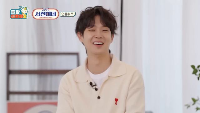 [sub]? EP.2ㅣ막내에겐 인간미, 사장에겐 빙구미를 선사한 악랄한(?) 인물퀴즈ㅣ?출장십오야2 X 서진이네 смотреть онлайн