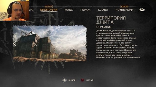 Mad Max (Безумный Макс) Прохождение | Выкурили гады | #3