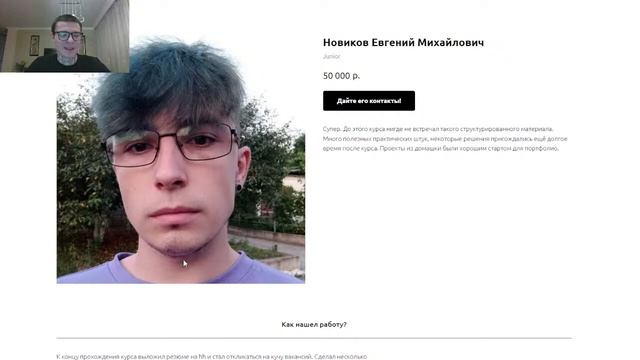 Разбираем 36 РЕАЛЬНЫХ историй с нуля до 100 000 на программирование - Часть 2 смотреть онлайн
