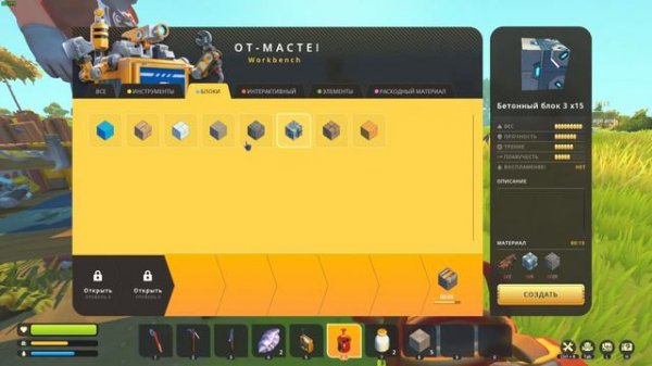 НОВЫЙ скрап механик / Мод (Crashlander: Square One) Выживание.  #scrapmechanic