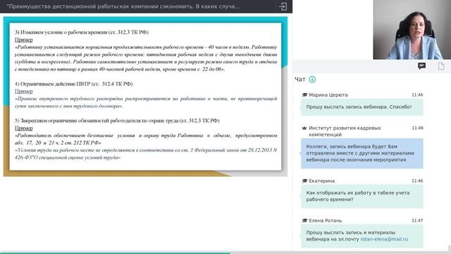 Уход за волосами во время отпуска