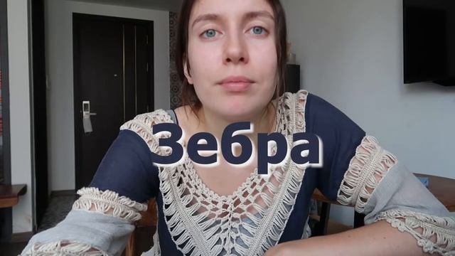 Как произносить Th правильно