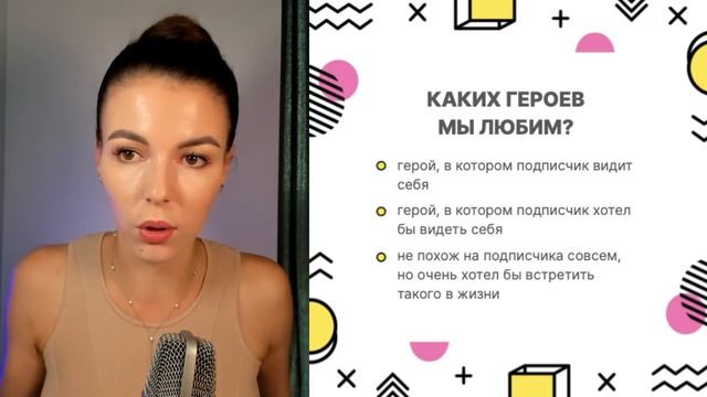 Про сюжетные линии клевого сторителлинга смотреть онлайн