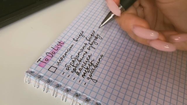 10 ПРИВЫЧЕК, КОТОРЫЕ ИЗМЕНЯТ ТВОЮ ЖИЗНЬ//КАК ВСЕ УСПЕВАТЬ? КАК ПОБОРОТЬ ЛЕНЬ?//МОТИВАЦИЯ смотреть онлайн