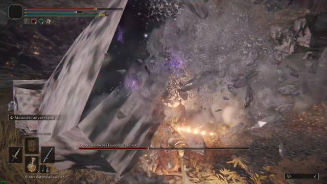 Elden Ring,, Взрослый зверь Падающей звезды,, смотреть онлайн