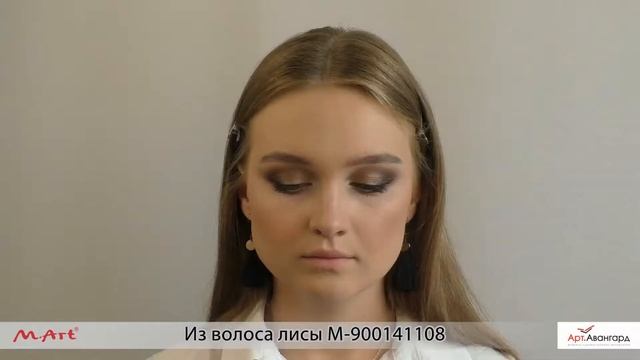 Веерная кисть из волоса чернобурой лисы смотреть онлайн