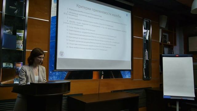 Семинар Основы обращения в Европейский суд по правам человека 18.06.2021 смотреть онлайн
