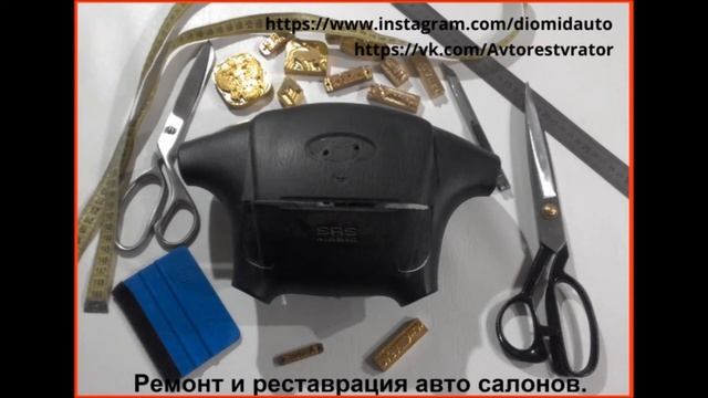 перетяжка самодельного мото сиденья смотреть онлайн
