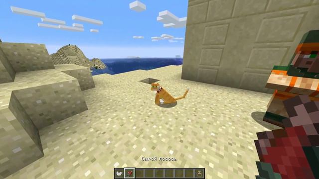 Котики и строительство Minecraft смотреть онлайн
