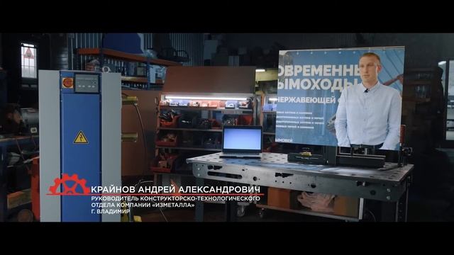 МОССклад - новые силы для развития вашего производства! смотреть онлайн