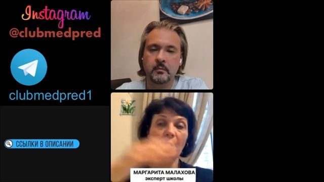 Карьера: от МП до ASM смотреть онлайн