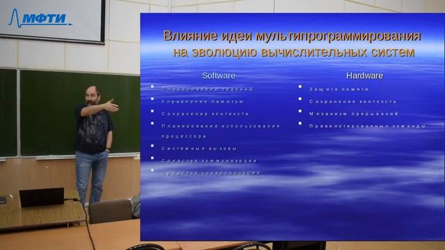 Компьютерные технологии, Лунев Д.В., Лекция 01, 01.09.20 смотреть онлайн