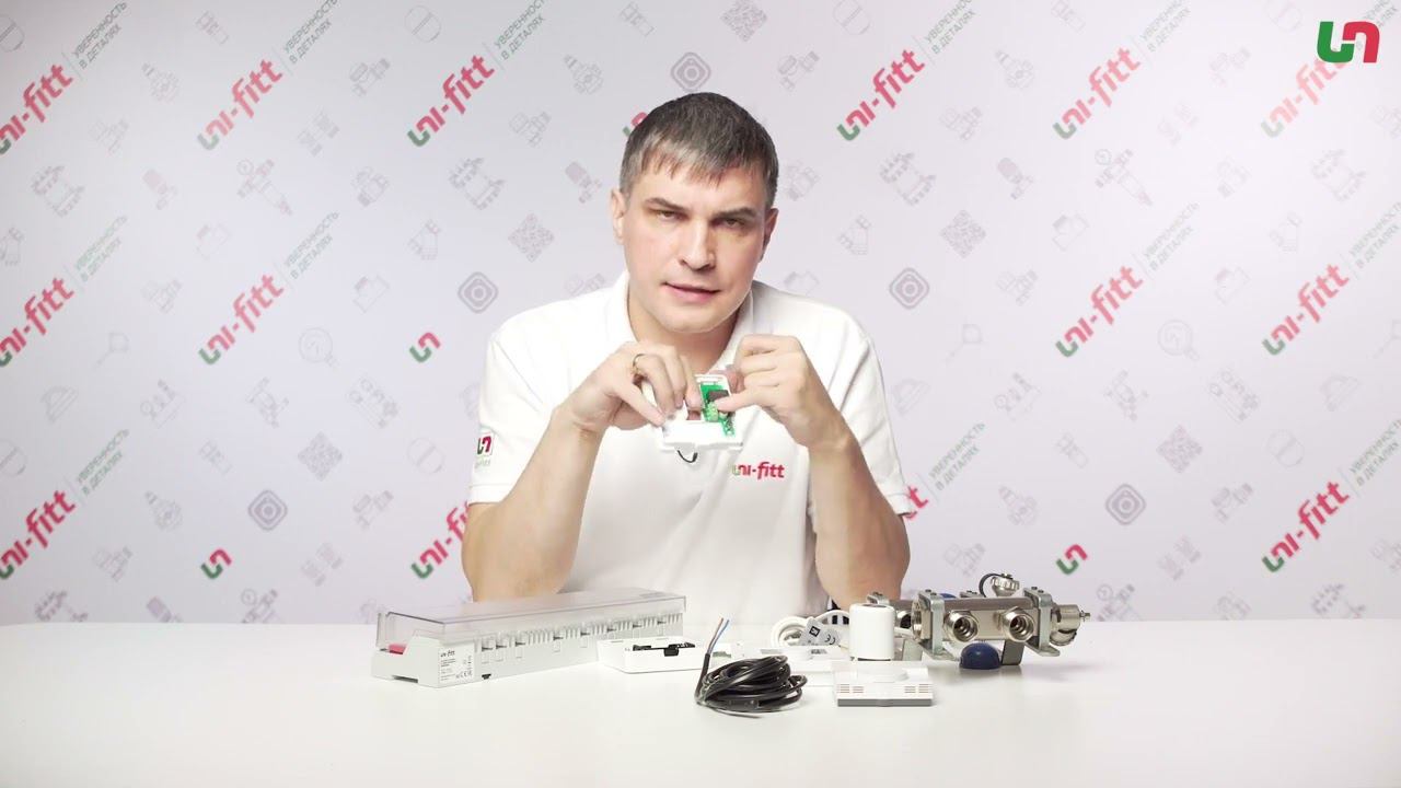 что нужно для управления тёплым полом смотреть онлайн