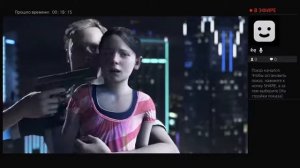 Все концовки первой миссии в Detroit Become Human