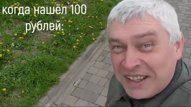 Муд Геннадий Горин смотреть онлайн