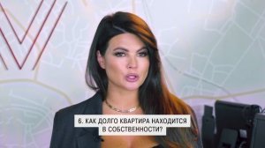 Покупка квартиры на вторичном рынке / Какие вопросы задать собственнику вторички?