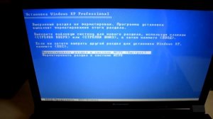 Установка Windows XP на современный ноутбук