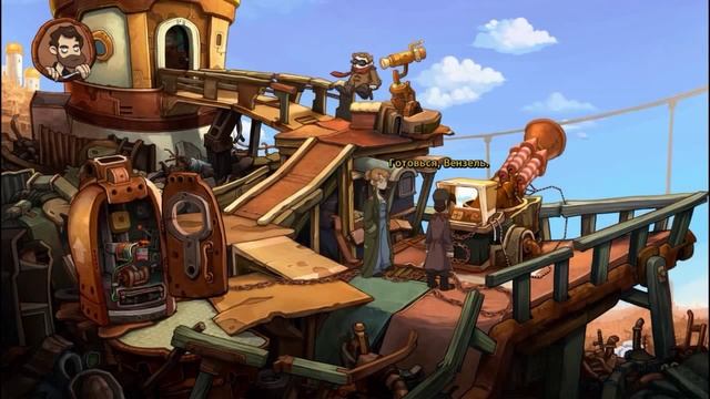 Deponia: The Complete Journey ➜ НАЧАЛО БОЛЬШОГО ПРИКЛЮЧЕНИЯ! ➜#1 смотреть онлайн