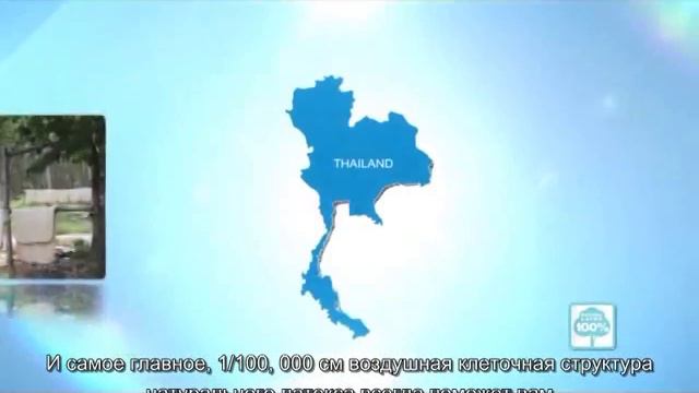 Инновационный состав латекса смотреть онлайн