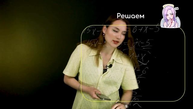 №7. МЕТОДЫ РЕШЕНИЯ УРАВНЕНИЙ + ПРОПОРЦИИ | 7 КЛАСС | УЧЕБНИК Ю. М. КОЛЯГИН И М.В. ТКАЧЕВА смотреть онлайн