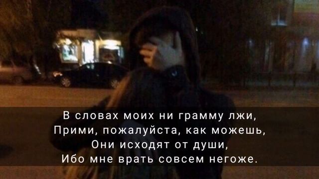 Стих любимой девушке #25 | стих любимой женщине | Стихи о любви смотреть онлайн