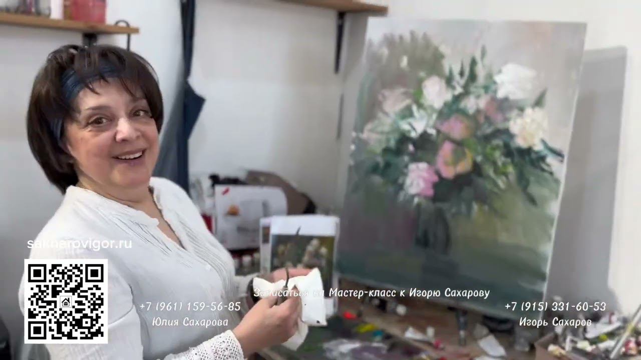 Мастер-класс по живописи маслом. Игорь Сахаров смотреть онлайн