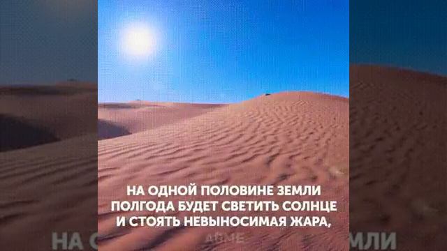Что будет если Земля остановится? смотреть онлайн