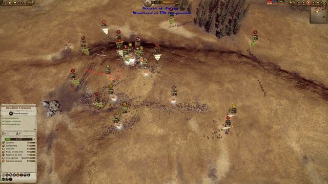 MoN: Manbreed vs VM irongeneral смотреть онлайн