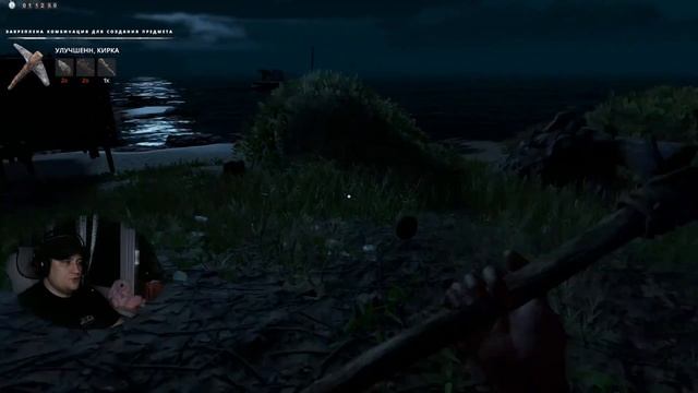 STRANDED DEEP ПРОХОЖДЕНИЕ #2 с [dikkeysi] смотреть онлайн