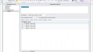 Обзор приложения для создания тестов Indigo