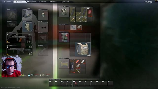 Escape From Tarkov ► Первый раз на Лаборатории