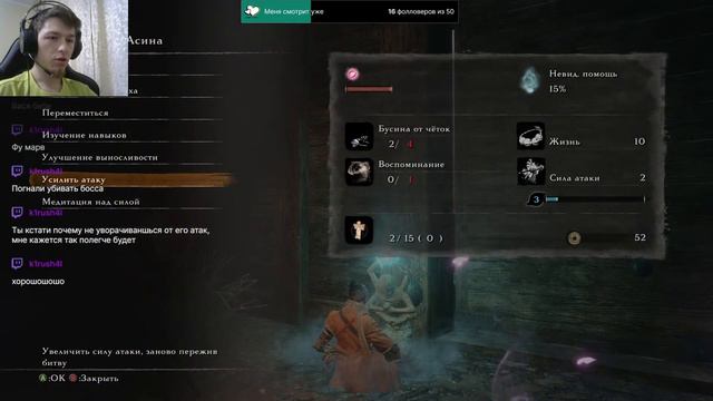 КТО ЭТО ТАКОЙ, ЭТОТ ВАШ СЕКИРО?! Прохождение Sekiro Shadow Die Twice