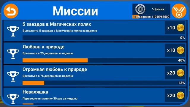МАШИНКИ Faily Brakes ГОНКИ БЕЗ ТОРМОЗОВ начинаем прохождение игры новыми тачками смотреть онлайн