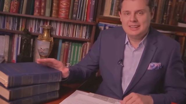 Понасенков - I love P**is every moment смотреть онлайн