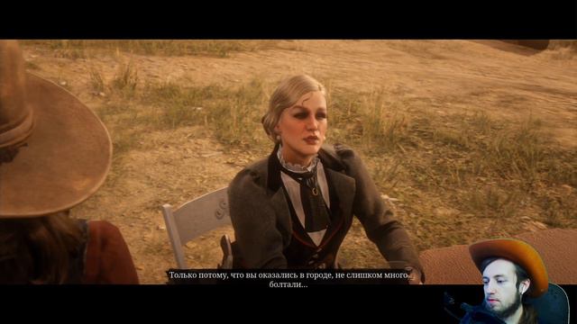 СОЗДАНИЕ ПЕРСОНАЖА ► Red Dead Online Прохождение Сюжета за Женщину #1 ► (Redemption 2 Online Beta)