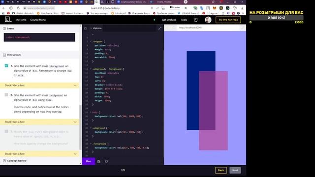 Отдых от WOT BLITZ l УЧУ HTML, CSS, PYTHON смотреть онлайн