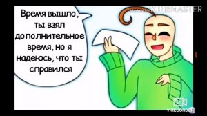 Комиксы #2 по игре «БАЛДИ»