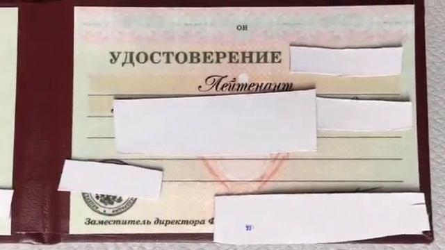 Сувенирное удостоверение смотреть онлайн