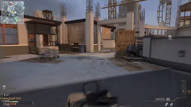 Call of Duty Modern Warfare 3 Multiplayer - Часть 4 смотреть онлайн