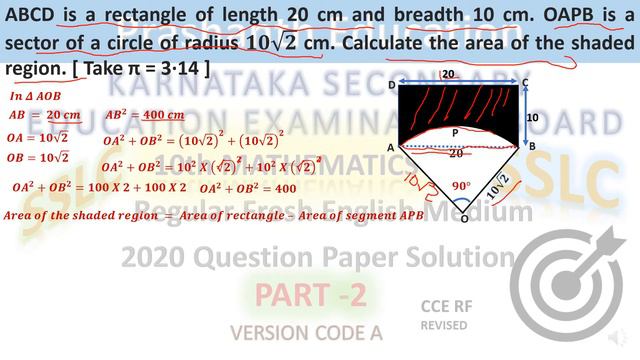 Karnataka SSLC Exam 2020 || Mathematics Question Paper 2020 || Karnataka SSLC Key Answer || Part 2