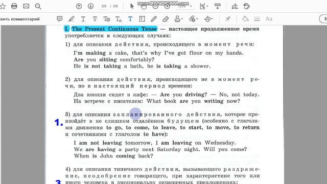 Unit 2 Ex. 12 / ГДЗ к учебнику VII класса (углубл. изуч.)/ Афанасьева, Михеева