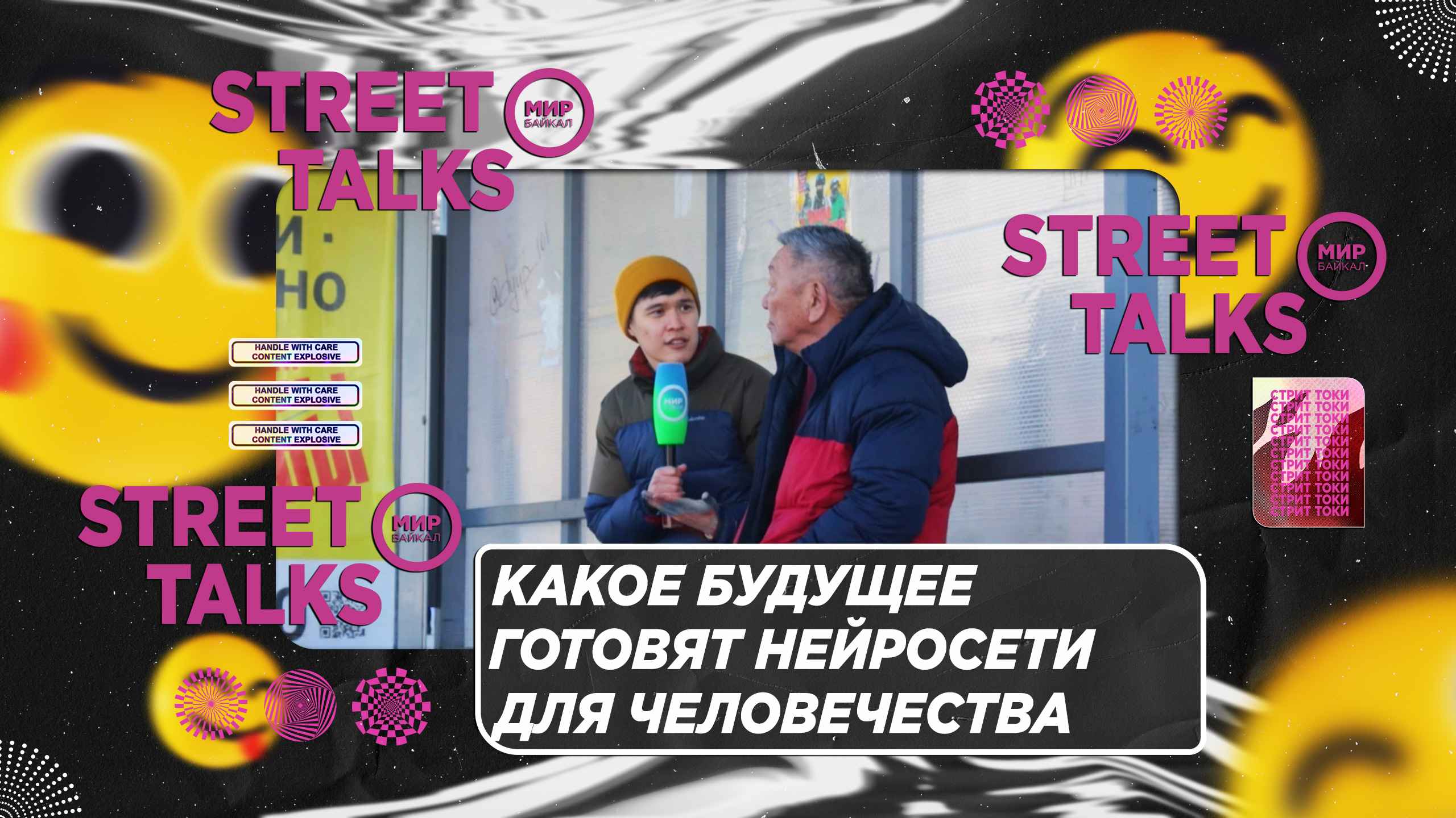 Скайнет или Джарвис? Какое будущее готовят нейросети для человечества