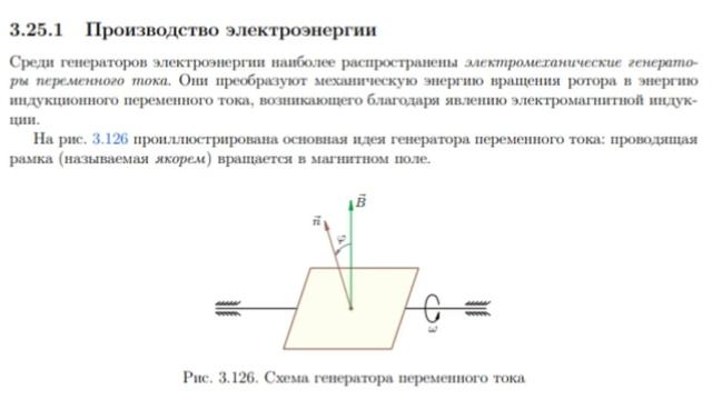 Разговорный стиль Pyrokinesis'а